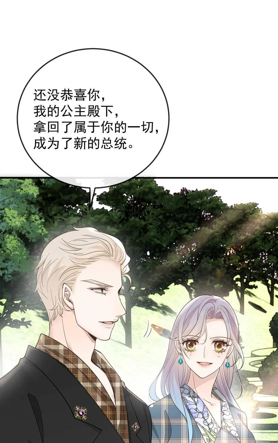 309 父母的夙愿35