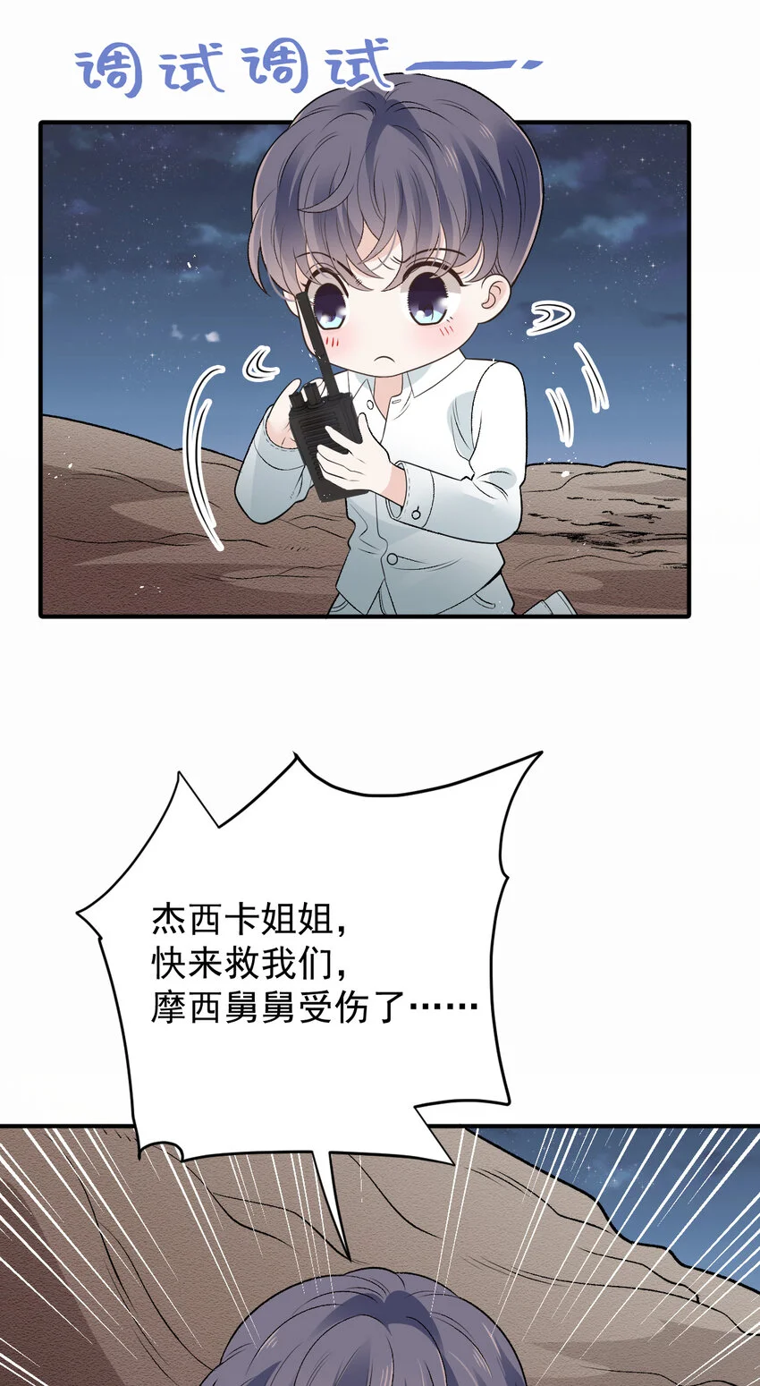 276 获救10