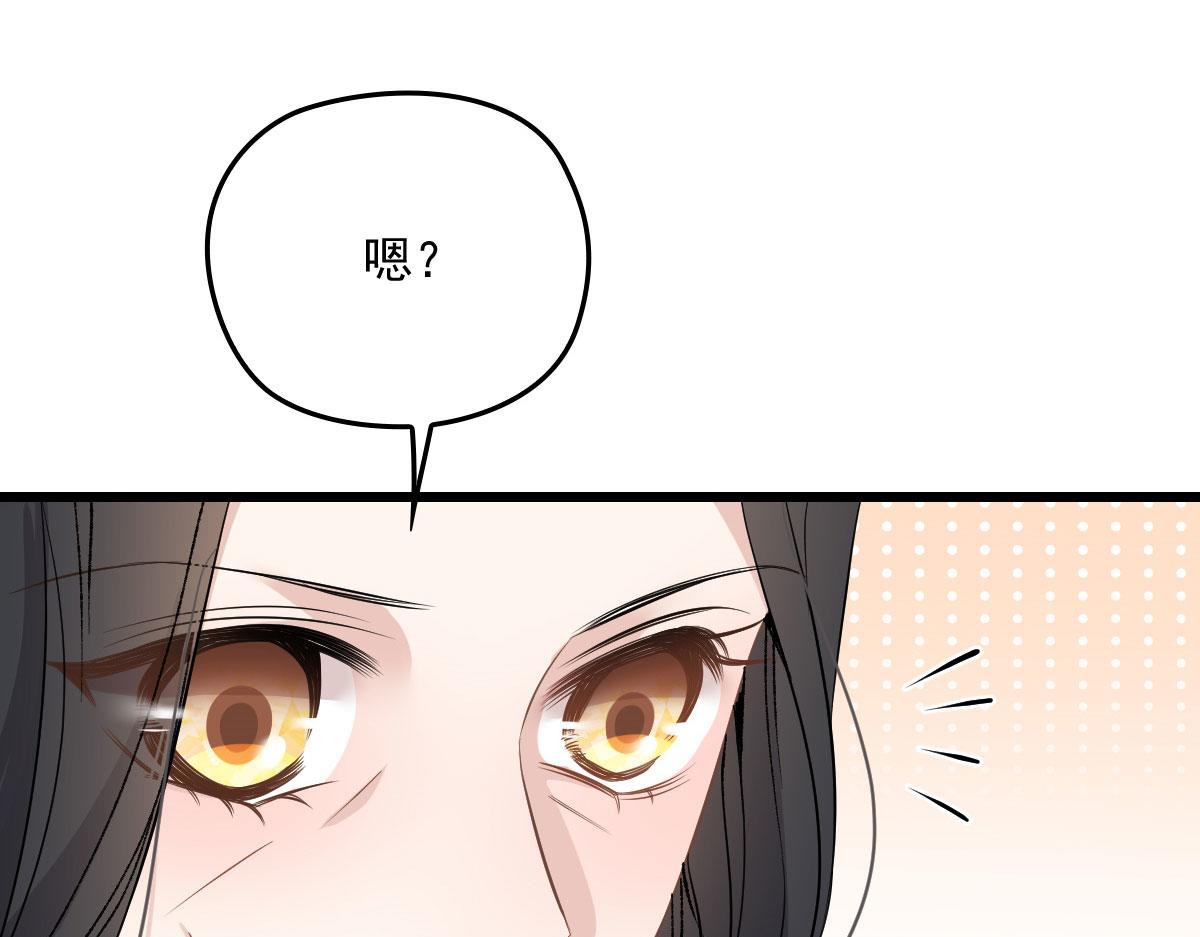 第一百六十四话 皇室婆媳下午茶57