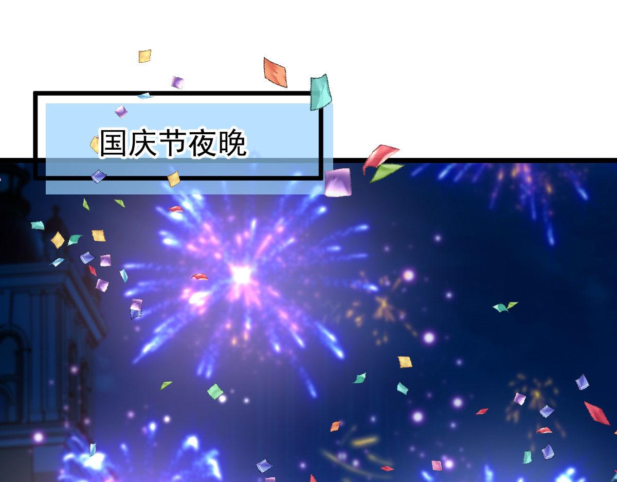 第一百五十五话 杀机四伏38