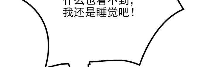 第二十二话 醉酒失控106