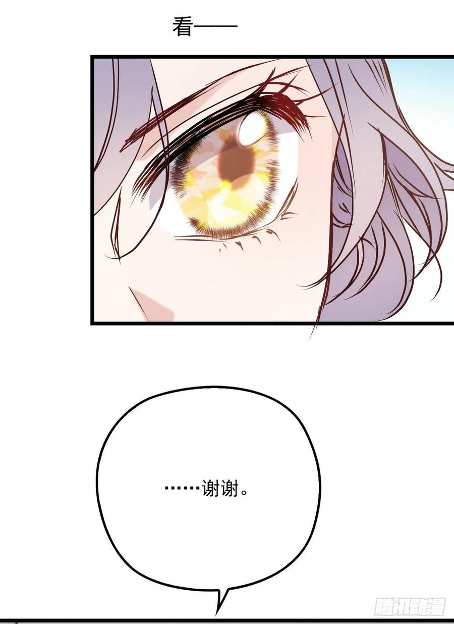 第九十八话 逃出魔掌·摩西篇完40