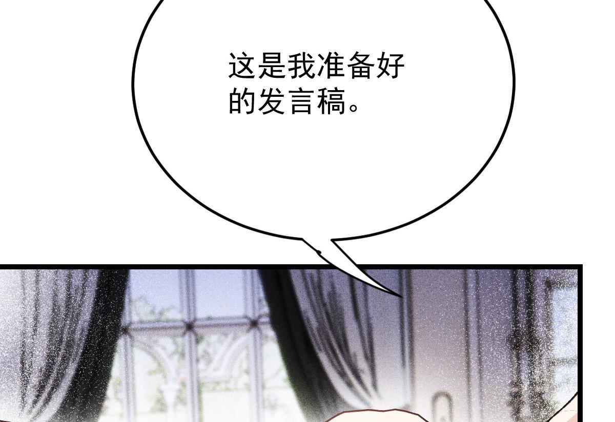 第一百八十五话 我把我的命还你46