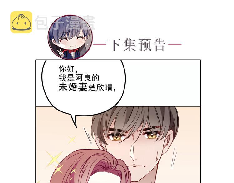 第十七话 亲子鉴定144