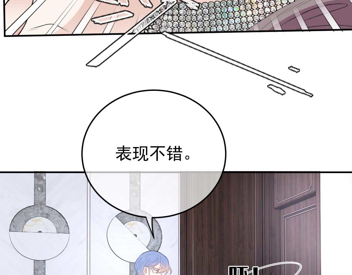 第二百三十四话 狼狈的安妮46