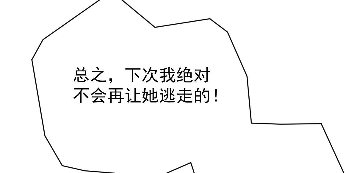 第二百零三话 行动即将开始86