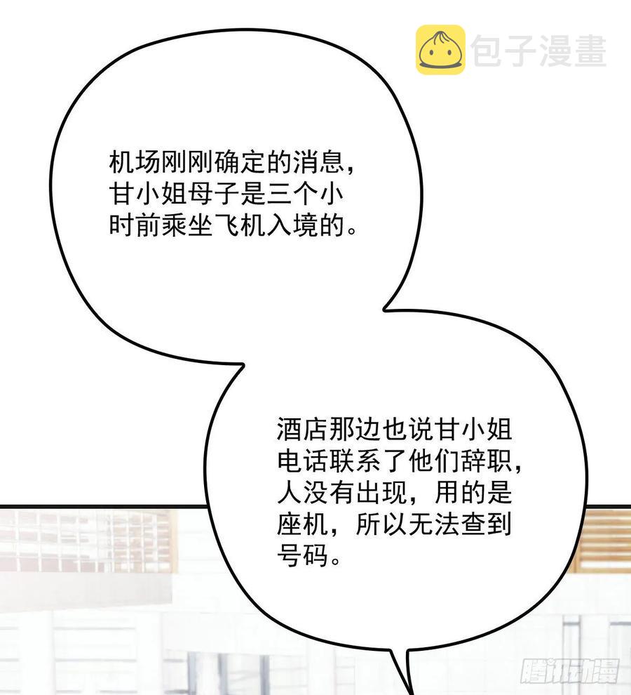 第三十三话 留在这里22