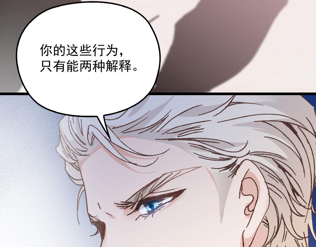第一百七十六话 另有目的61