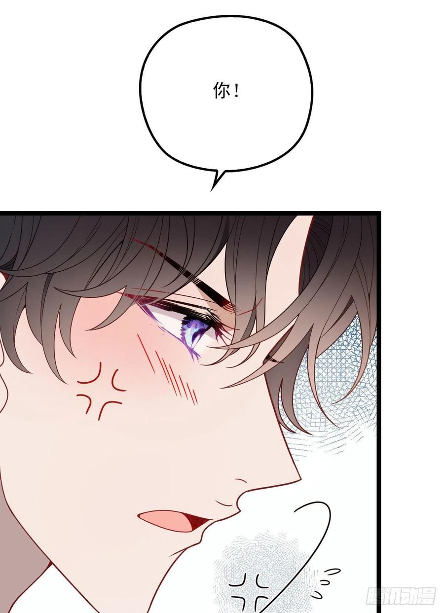 第六十一话 你这是在玩火17