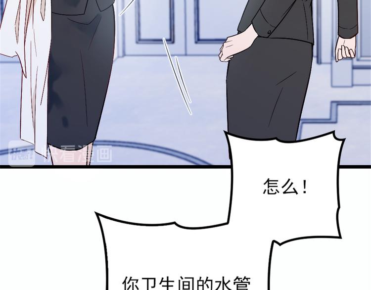 第九话 何以不相认123