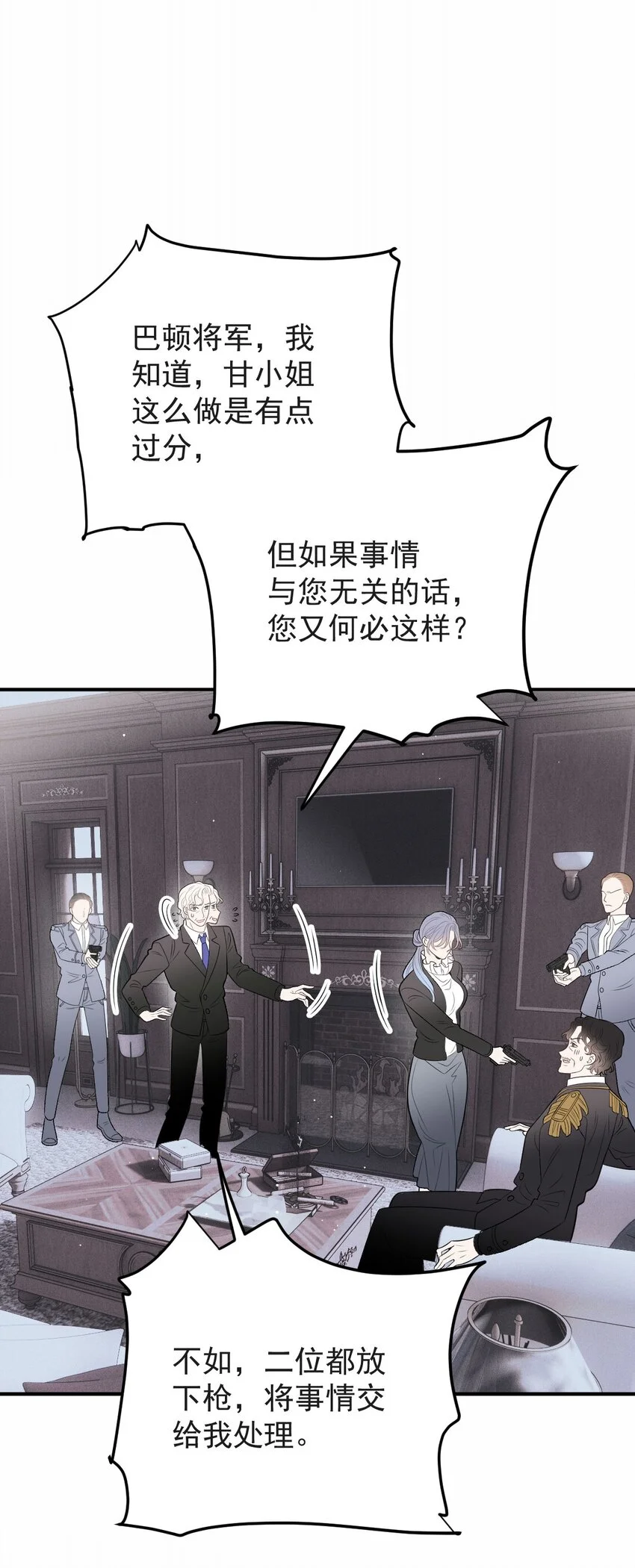 275 将军36