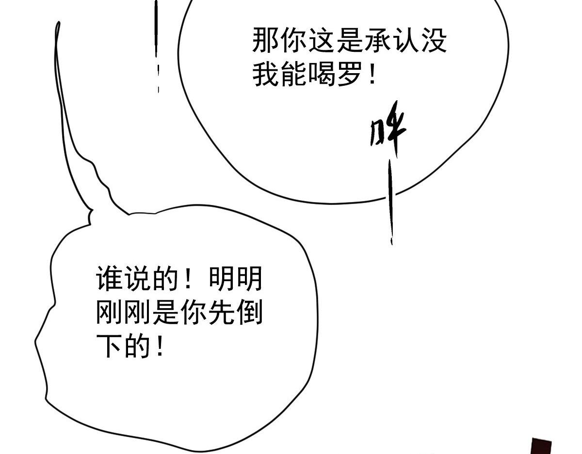 第二百一十二话 心与思恋交织60