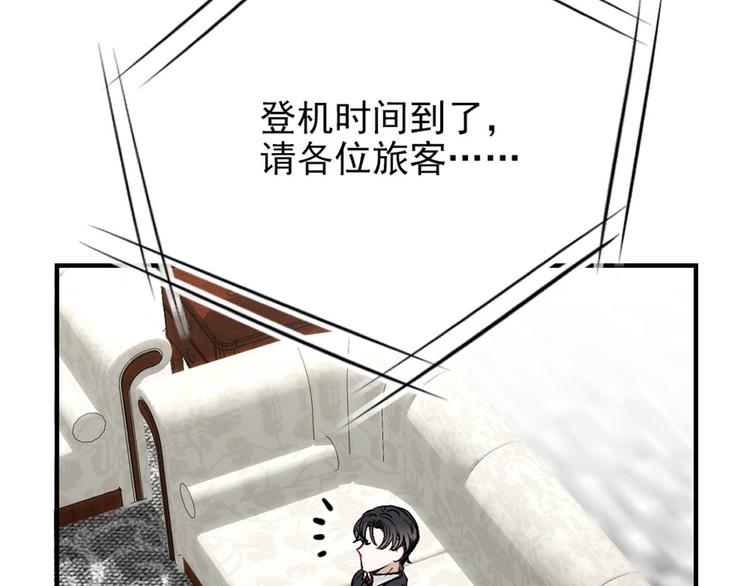 第二十四话 大小棋手29