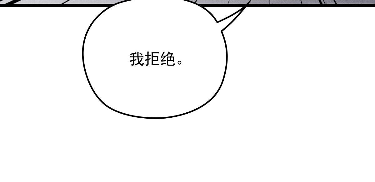 第一百五十话 威胁与交易66