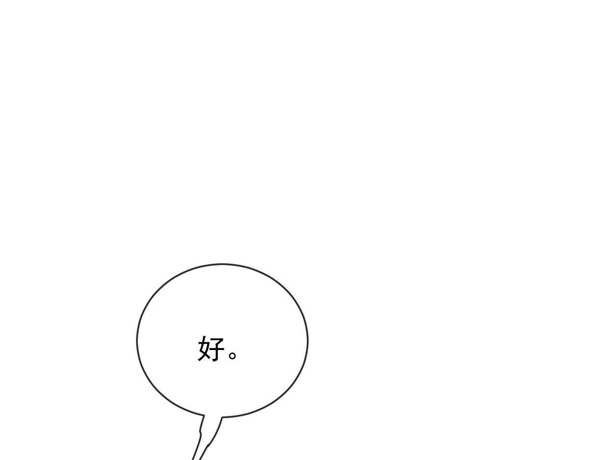 第二百一十八话那个位子只属于你52