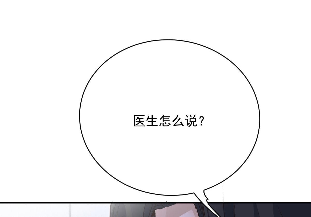 第一百九十七话 发现真相33