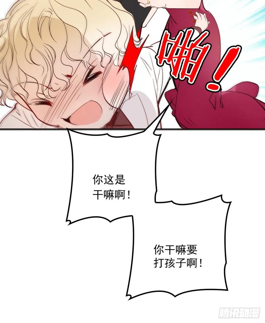 第四十九话 公爵大人最嚣张26