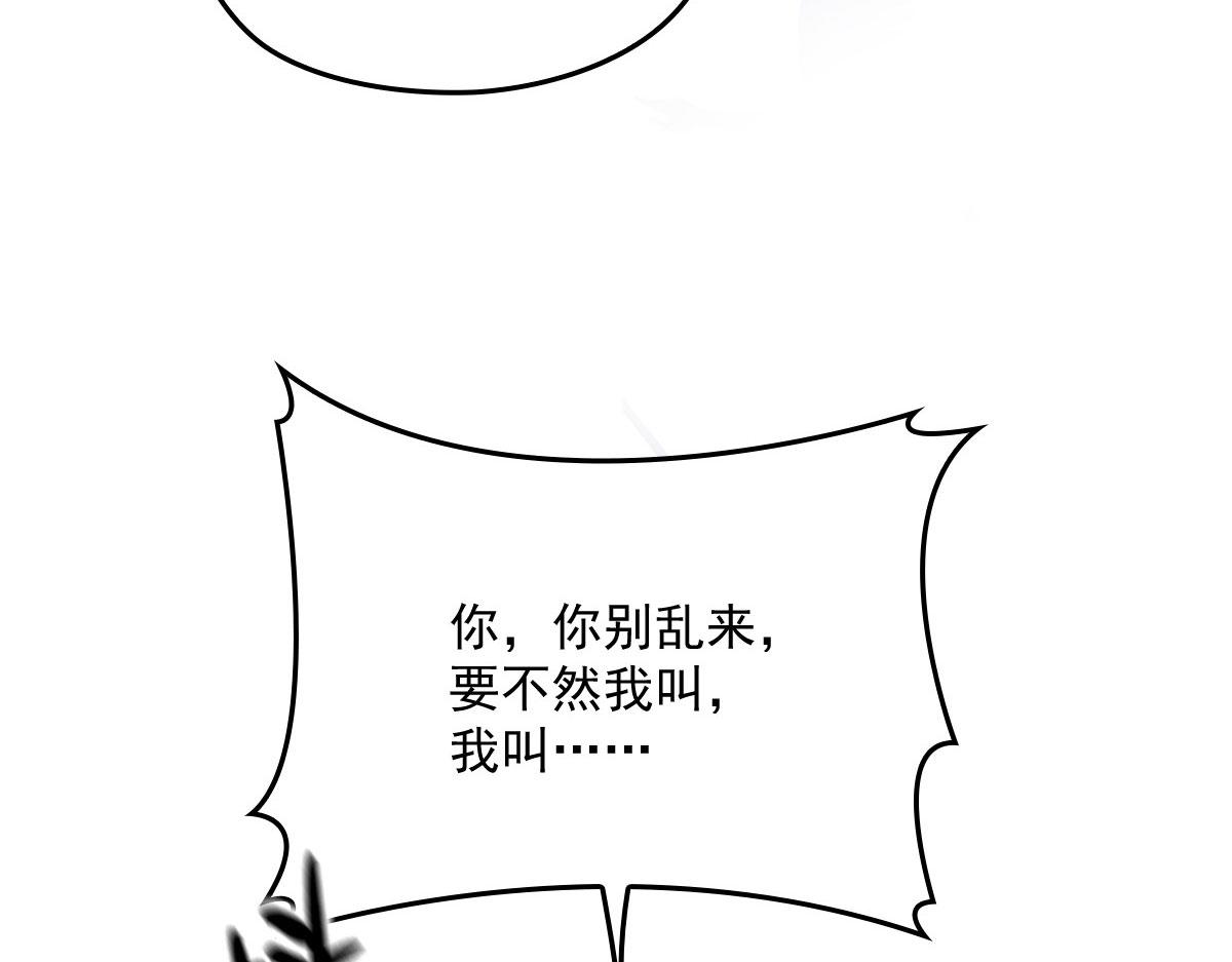 第一百四十一话 咄咄相逼13