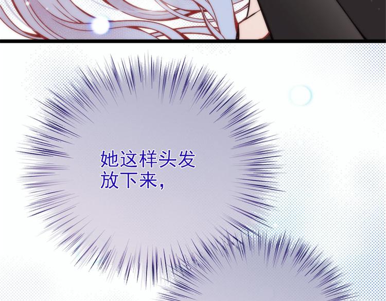 第十二话 心机lady90