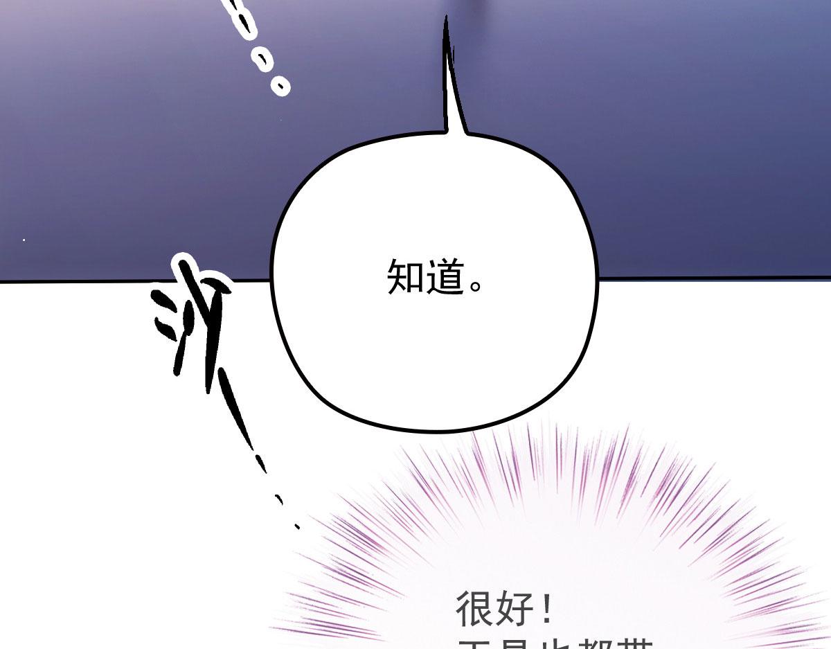 第一百七十九话 我要夺取你的所有26