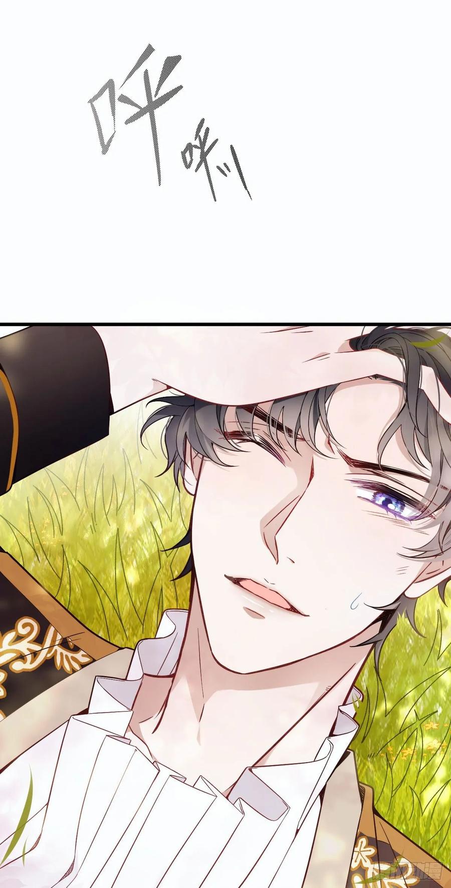 第二十九话 扑倒皇甫玦38