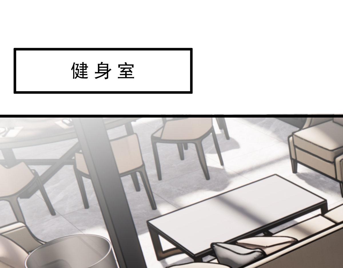 第一百四十二话 求他92