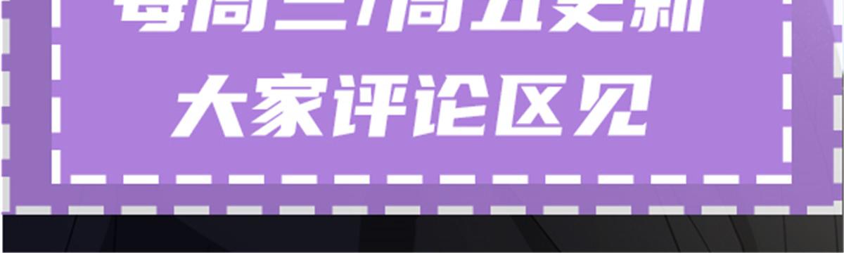 第一百七十六话 另有目的109