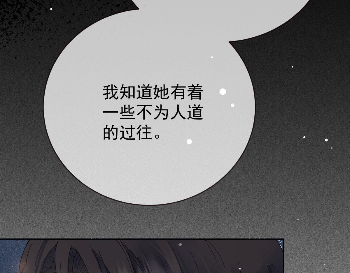 第二百二十四话 不可否决的理由23