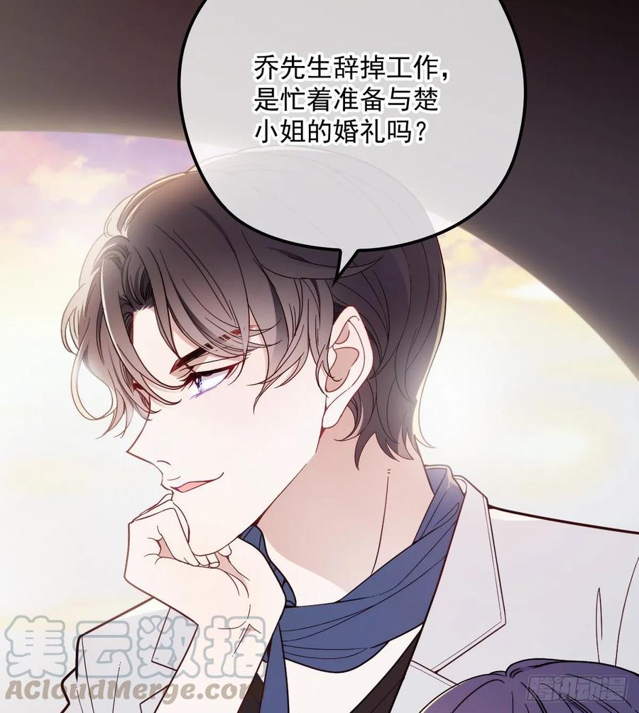 第四十二话 就是让你尴尬36