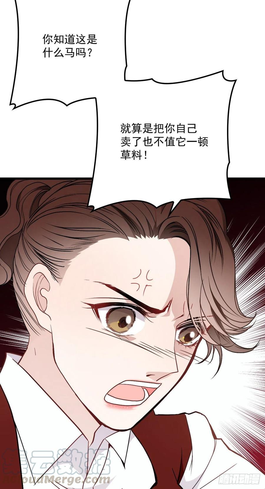 第一百零三话 挑衅27
