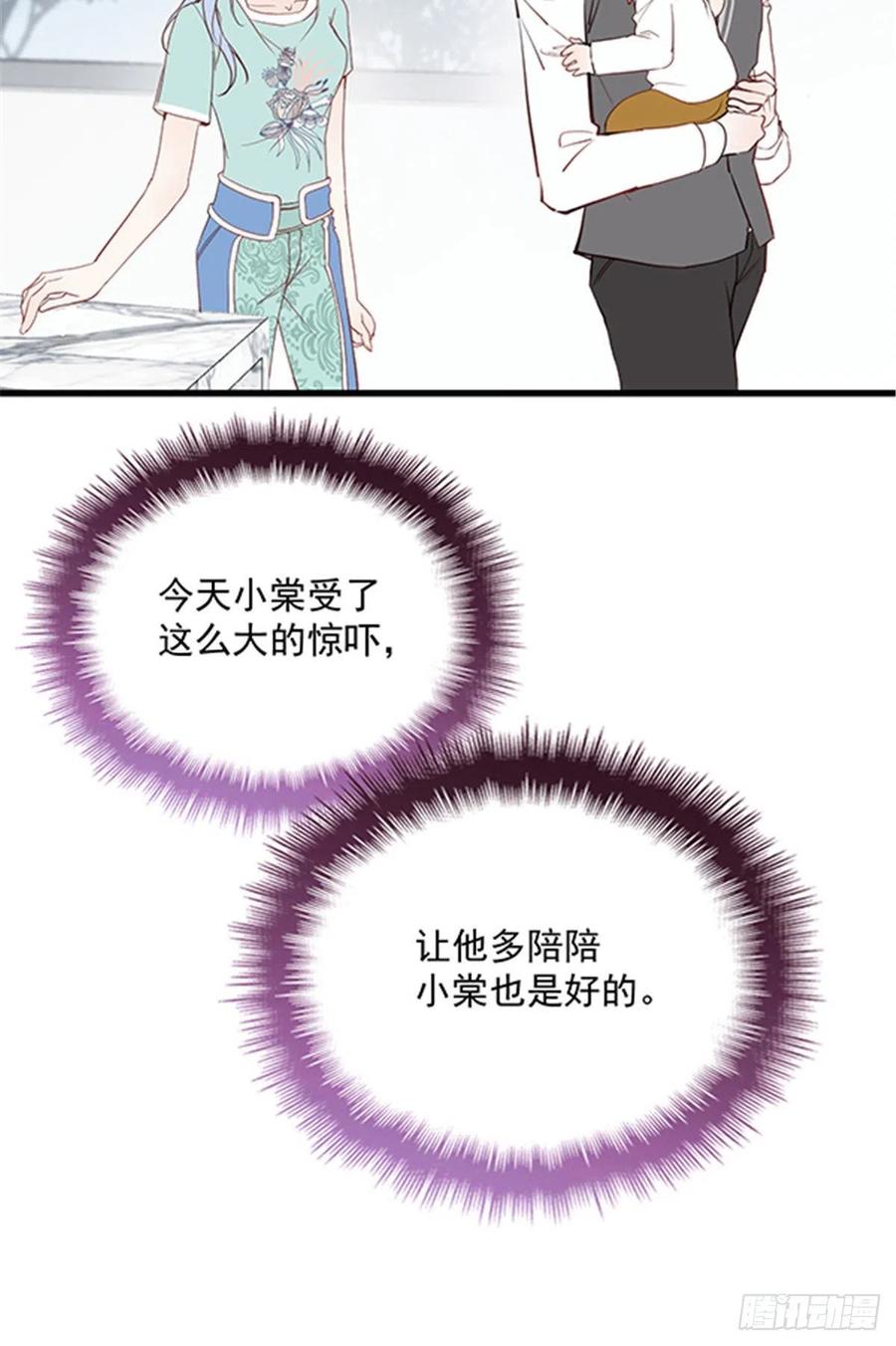 第八十三话 幕后之人14