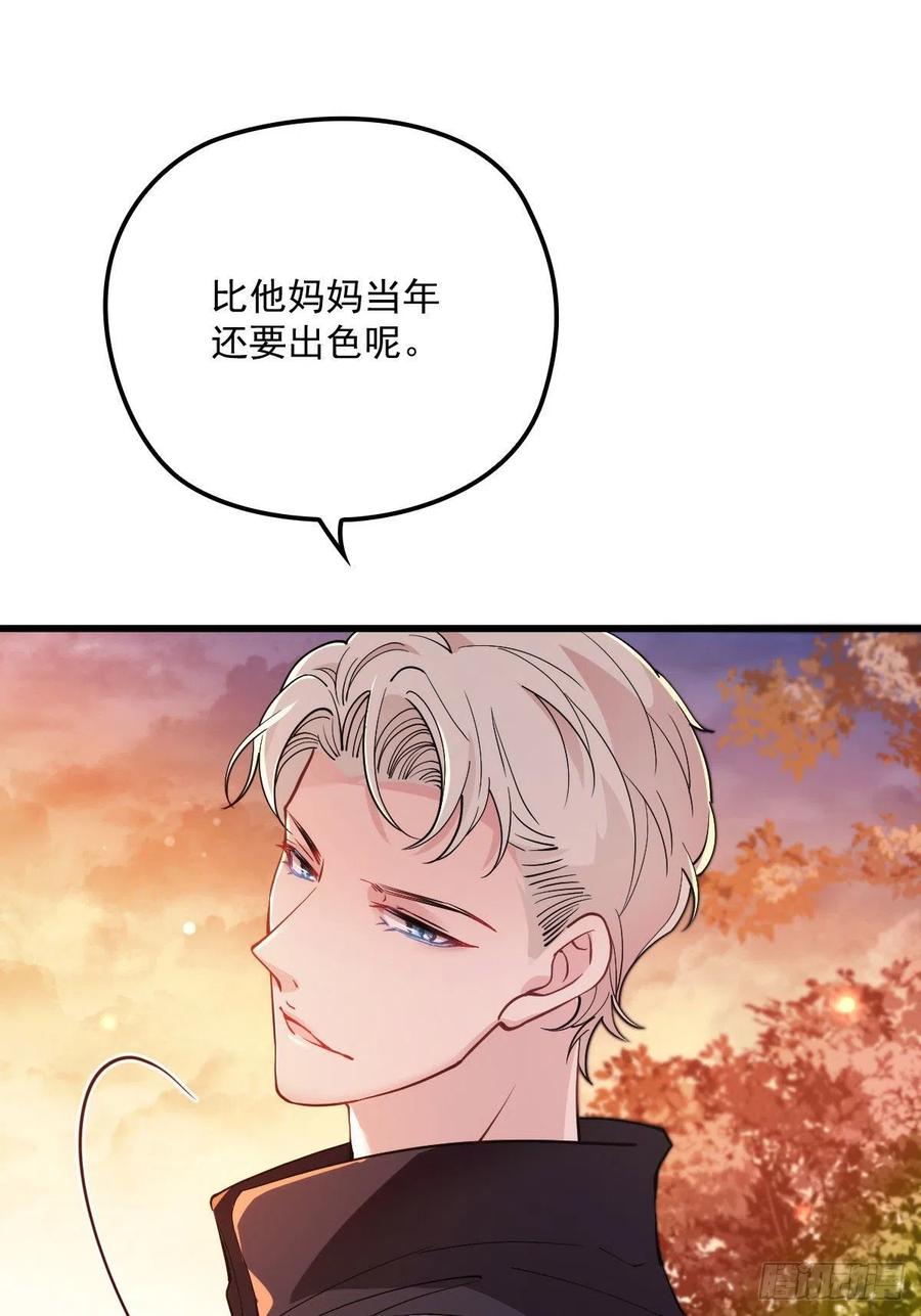 第八十二话 她的孩子更出色35