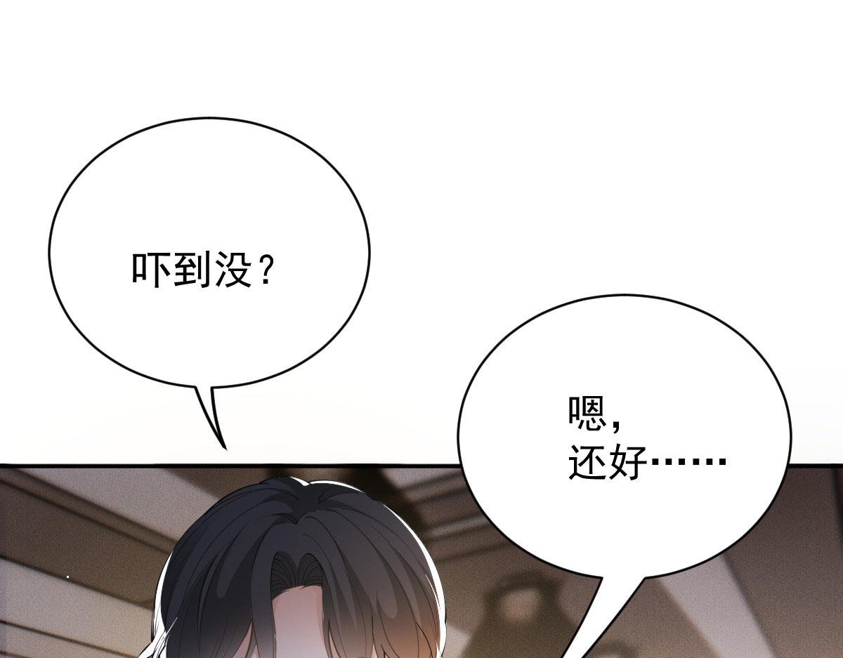 第二百零二话 不领情的父子41