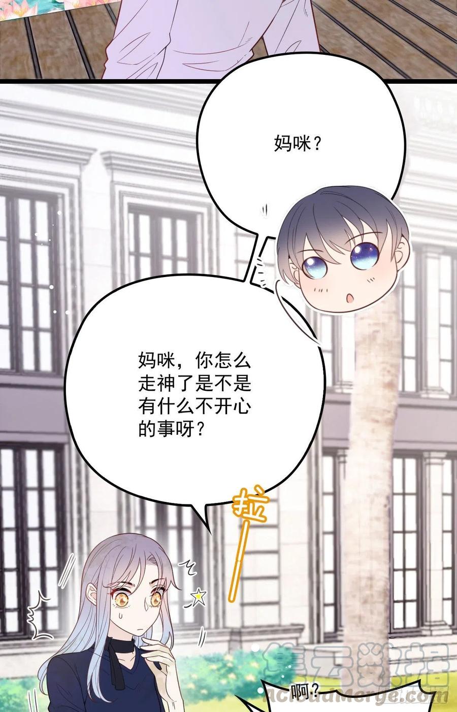 第六十八话 是不是他~4