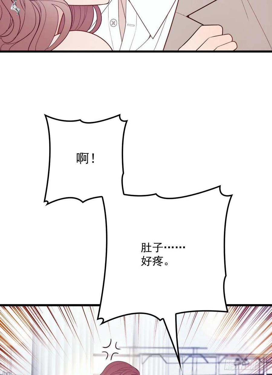 第五十话 陪我跳支舞23
