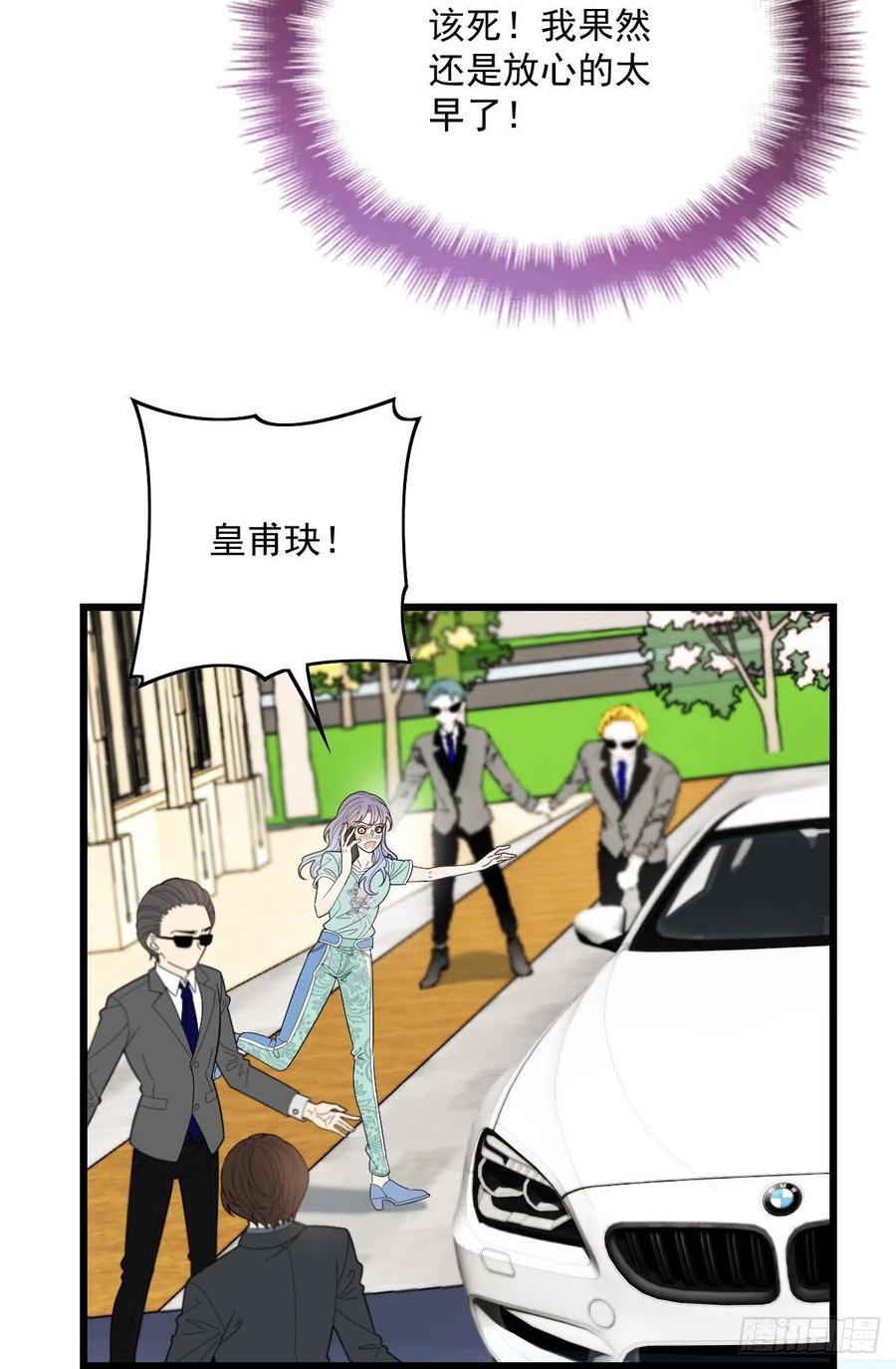 第七十八话 小棠失踪37