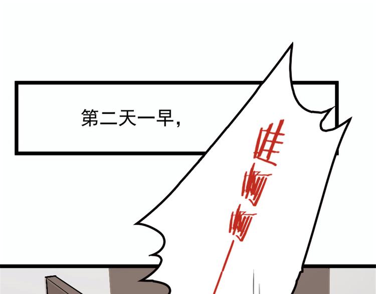 第五话 甘氏教育71