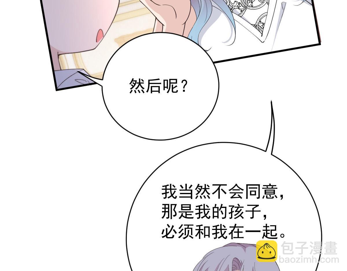 第二百零七话 另一位竞争者28