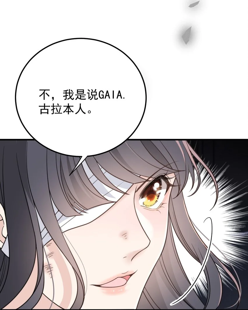 283 谈判国会9