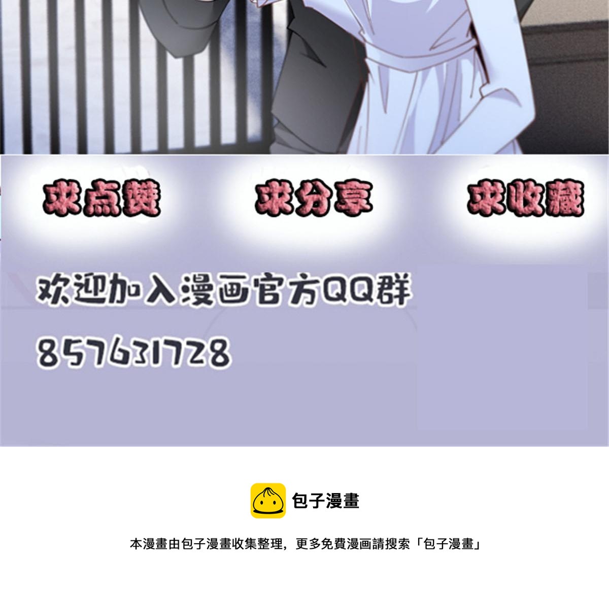 第一百五十七话 绝不放过106
