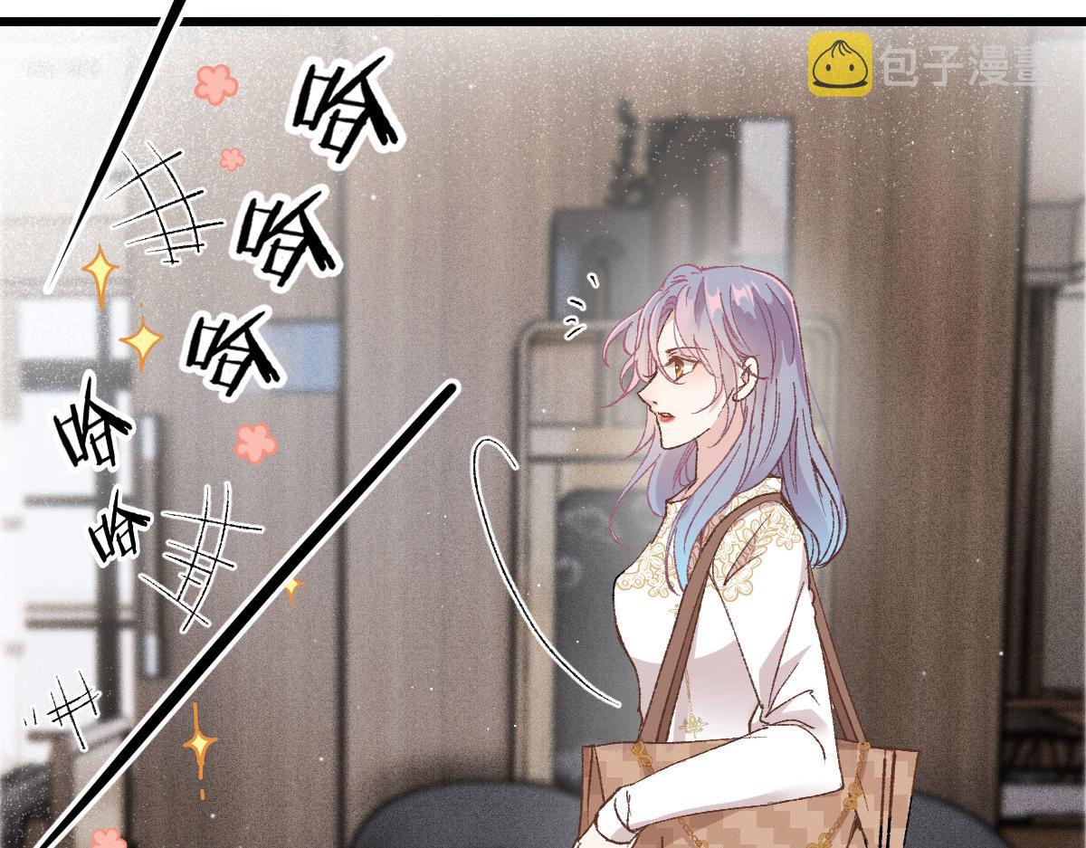 第一百六十四话 皇室婆媳下午茶33