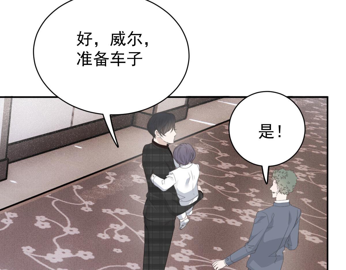 第二百零二话 不领情的父子62