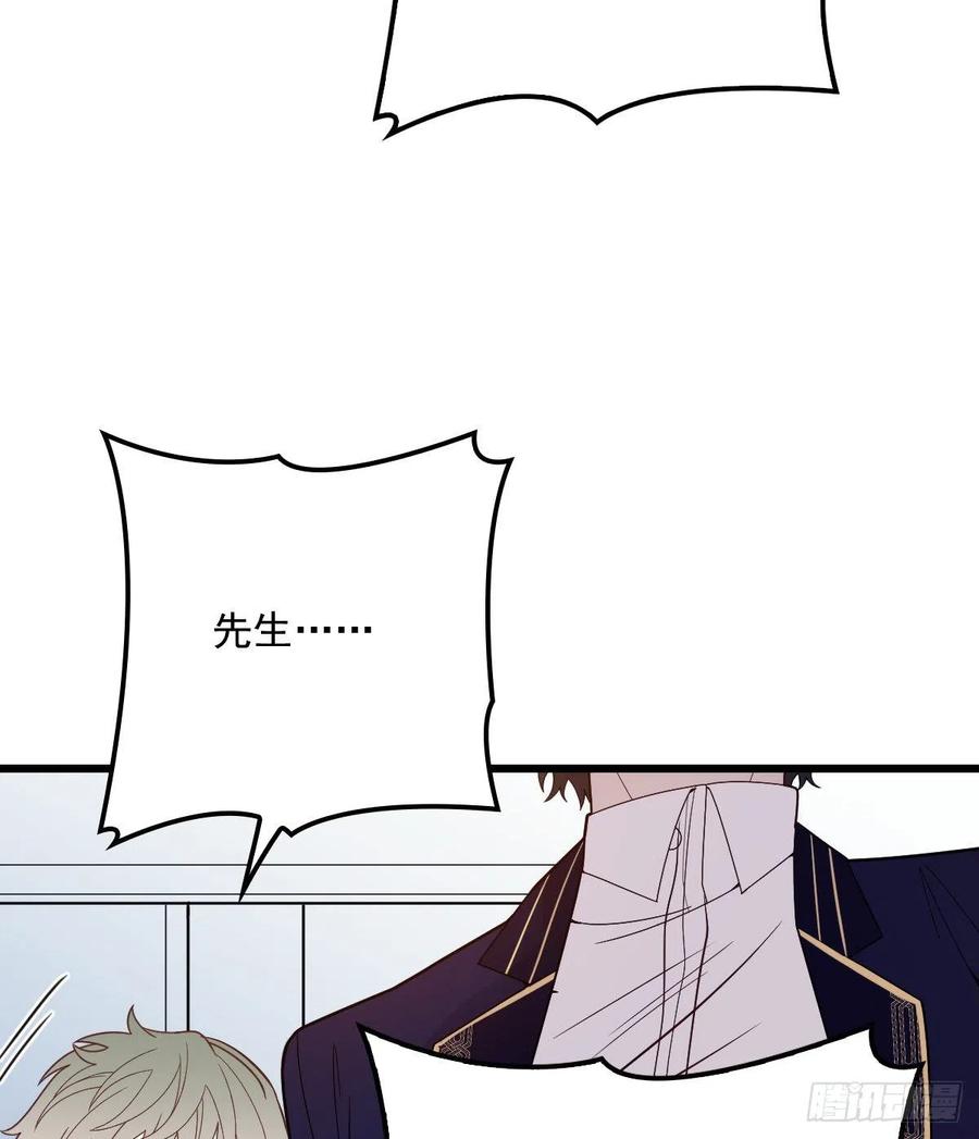 第四十九话 公爵大人最嚣张48
