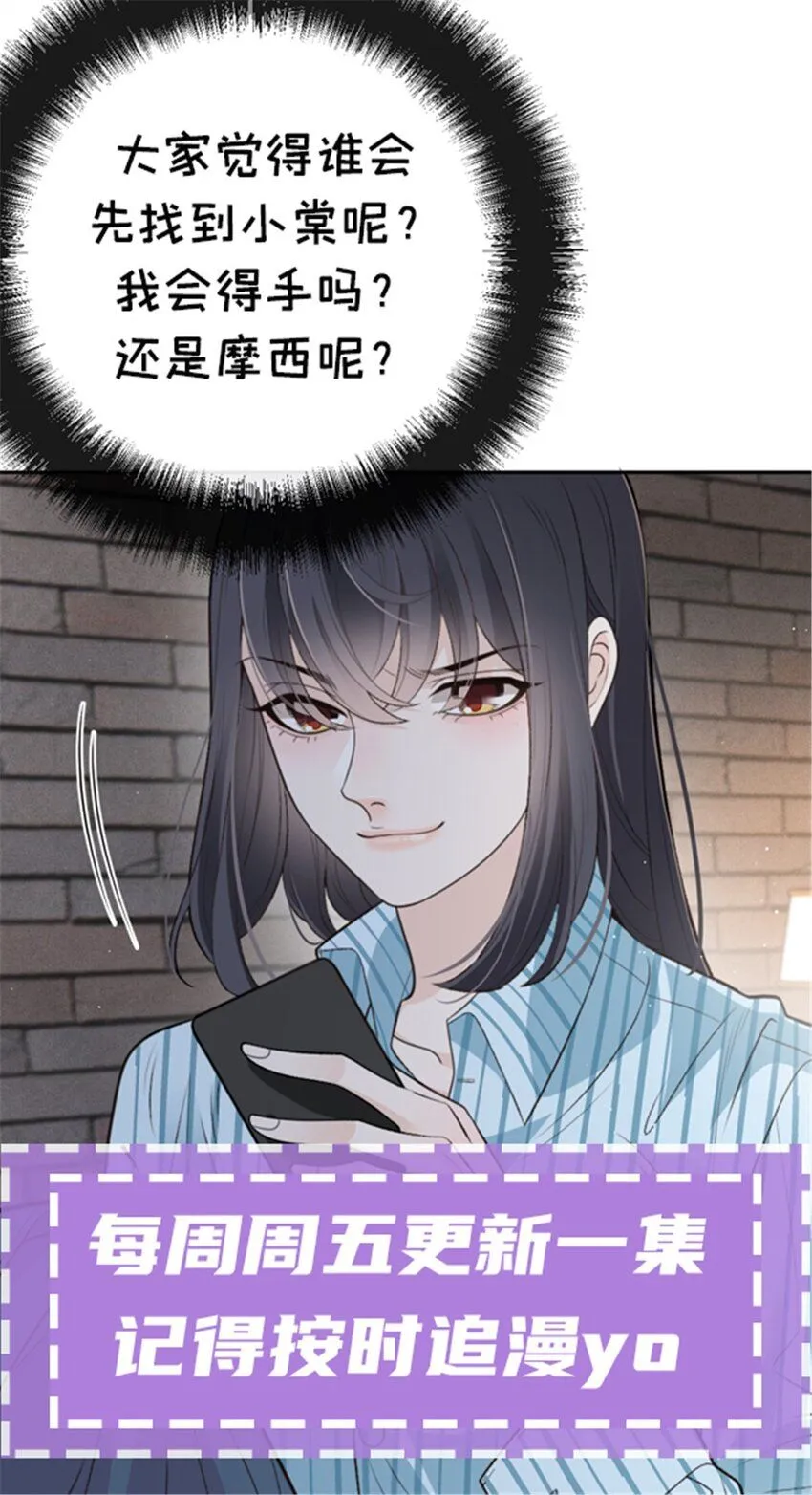 267 合作救援42