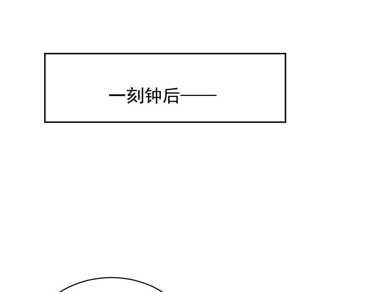 第二百二十五话 今晚搞定你125