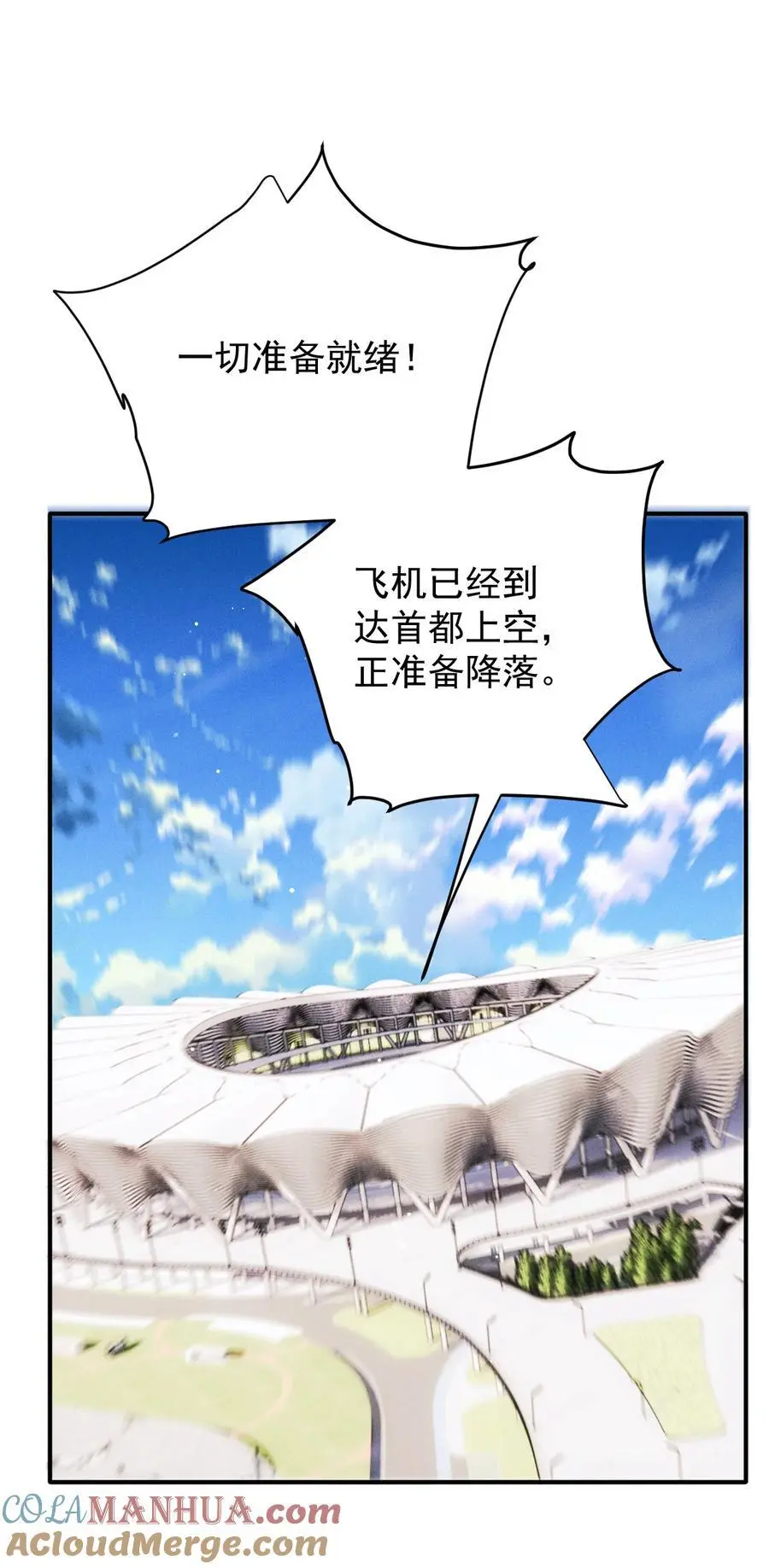 288 争分夺秒20