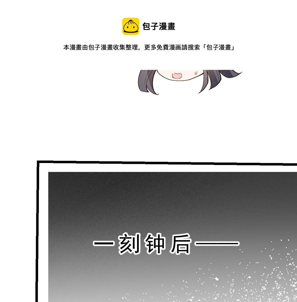 第一百七十七话 重要的相册20