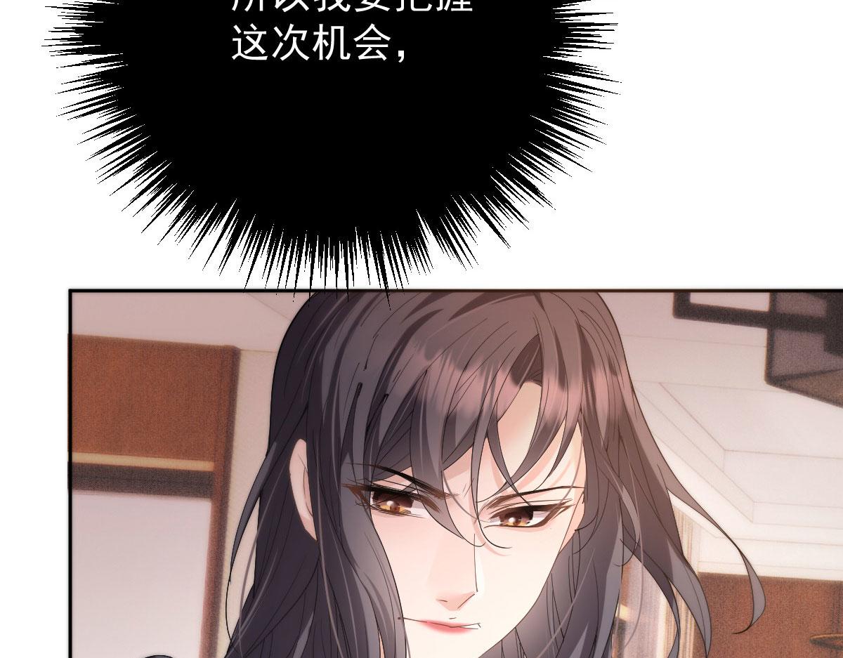 第二百二十五话 今晚搞定你80