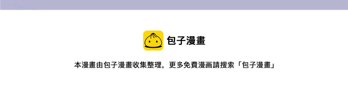 第一百六十四话 皇室婆媳下午茶100