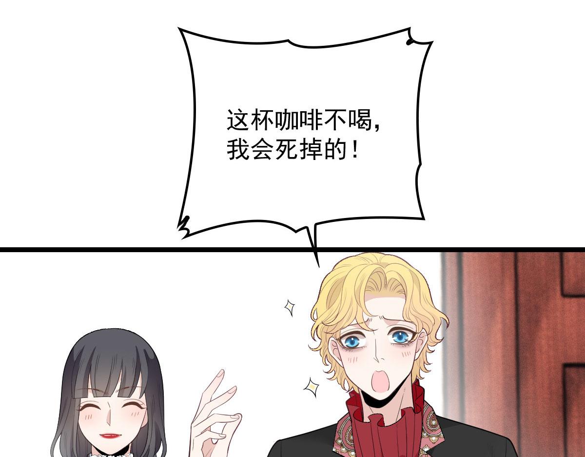 第一百七十话 兵不厌诈8